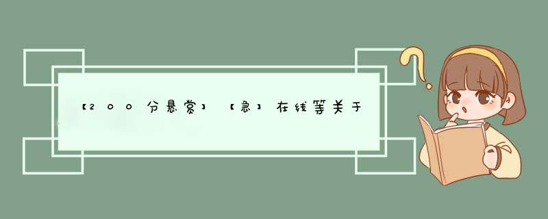 【200分悬赏】【急】在线等关于四川师范大学二级学院的,第1张