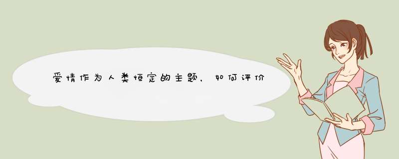 爱情作为人类恒定的主题，如何评价《心动的信号5》这档恋综？,第1张