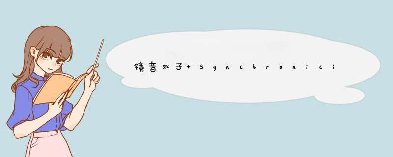 镜音双子 Synchronicity第二部光と影の楽园视频里面V家的人物之间到底都是什么关系啊= =,第1张