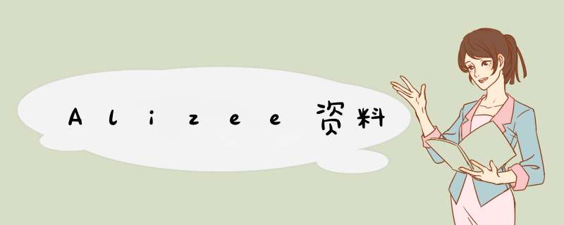 Alizee资料,第1张