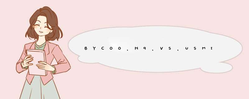 BYCOO，H9，VS，USMILE，Y1，横向比拼结果如何？,第1张